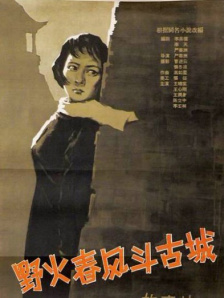 伊人啪